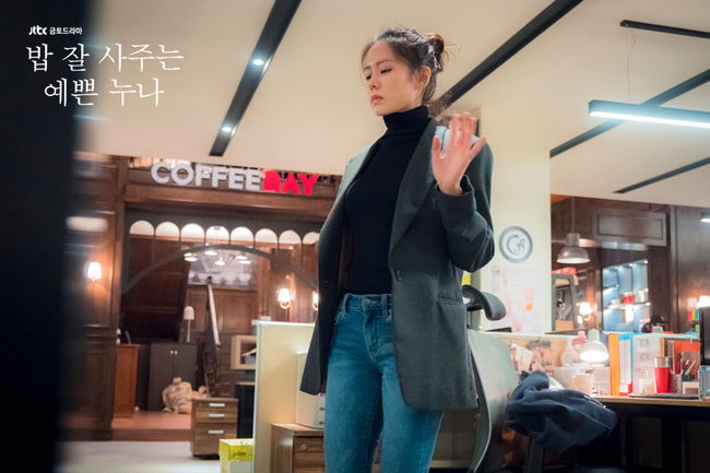 Đây là lý do Son Ye Jin mặc quần ống rộng không hợp, diện skinny jeans kén dáng lại đẹp xuất sắc - Ảnh 5. Đây là lý do Son Ye Jin mặc quần ống rộng không hợp, diện skinny jeans kén dáng lại đẹp xuất sắc - Ảnh 5.