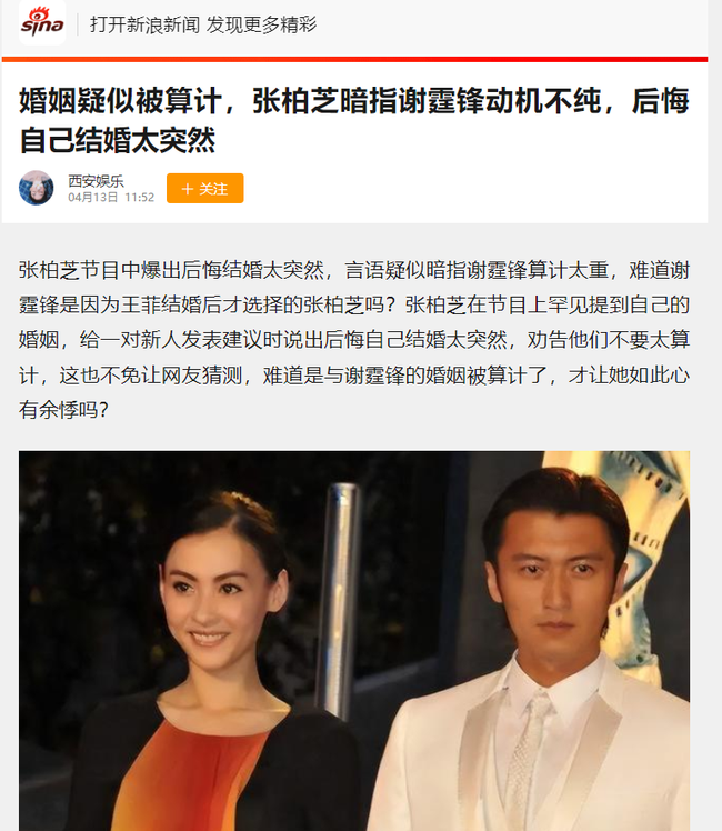Nicholas Tse revealed the old story of getting married because he wanted to 