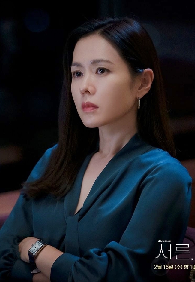 Son Ye Jin and the series of expressions are too 