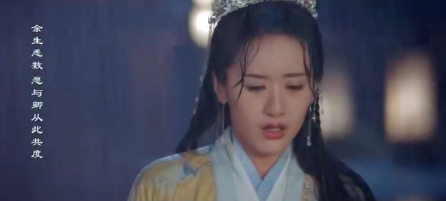 Chúc Khanh Hảo hết ngọt rồi: Viên Băng Nghiên thất tình đi trong mưa, xinh đẹp mà te tua nhìn tội nghiệp quá - Ảnh 2. Chúc Khanh Hảo hết ngọt rồi: Viên Băng Nghiên thất tình đi trong mưa, xinh đẹp mà te tua nhìn tội nghiệp quá - Ảnh 2.