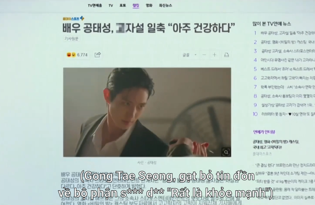 Sao băng tập 2: Lee Sung Kyung viết về "chỗ ấy ấy" của Kim Young Dae, anh nhà "cởi quần" luôn rồi - Ảnh 1. Sao băng tập 2: Lee Sung Kyung viết về "chỗ ấy ấy" của Kim Young Dae, anh nhà "cởi quần" luôn rồi - Ảnh 1.
