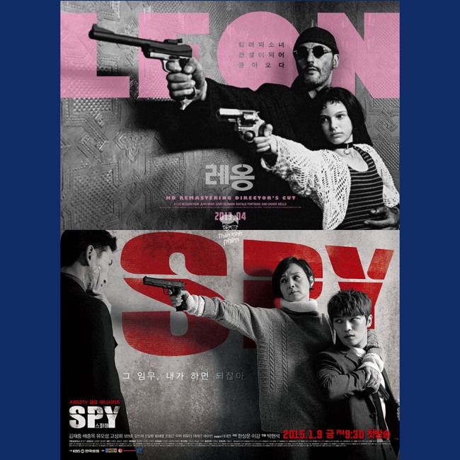 Loạt ảnh ''giống nhau như 2 giọt nước&quot; trong làng phim Hàn: Siêu phẩm của Son Ye Jin cũng góp mặt - Ảnh 3.