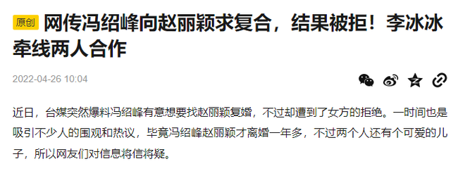 Trieu Le Dinh revealed the reason for refusing to meet Phung Thieu Phong's proposal to reunite?  - Photo 2.