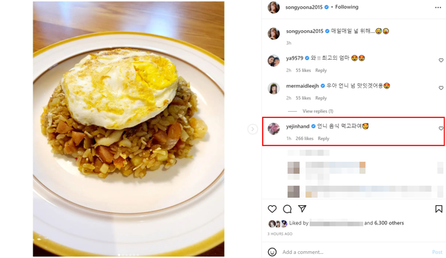 Son Ye Jin có động thái đầu tiên sau đám cưới thế kỷ cùng Hyun Bin - Ảnh 2.
