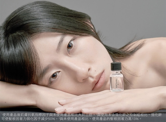 Đầu tư serum cho tóc không hề phí, - Ảnh 7. Đầu tư serum cho tóc không hề phí, - Ảnh 7.