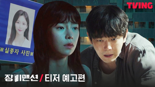 7 phim Hàn lên sóng tháng 5: So Ji Sub và "thánh nữ 18+" comeback, ngôi sao "Vườn sao băng" đóng siêu phẩm cổ trang - Ảnh 7. 7 phim Hàn lên sóng tháng 5: So Ji Sub và "thánh nữ 18+" comeback, ngôi sao "Vườn sao băng" đóng siêu phẩm cổ trang - Ảnh 7.