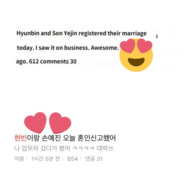 1 tháng sau đám cưới thế kỷ, Hyun Bin - Son Ye Jin chính thức đi đăng ký kết hôn? - Ảnh 2.