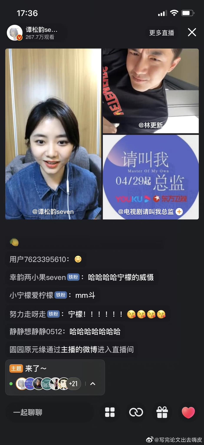 Please call me general manager: Dam Tung Van - Lam Canh Tan livestream talking to fans, the girl's family is still very beautiful in simple clothes - Photo 2.