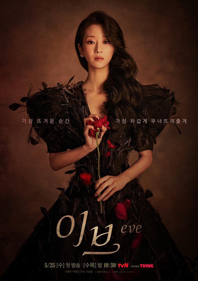 "Crazy Woman"  Seo Ye Ji turned into a queen in the Eva poster, so her acting is so good that she can remove the scandal of manipulating her boyfriend - Photo 2.