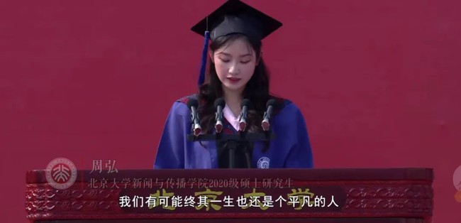 Phát biểu của nữ sinh tốt nghiệp trường đại học danh giá gây tranh cãi: &quot;Tài giỏi nhưng muốn sống tầm thường, vậy người không tài giỏi phải làm sao?&quot; - Ảnh 2.