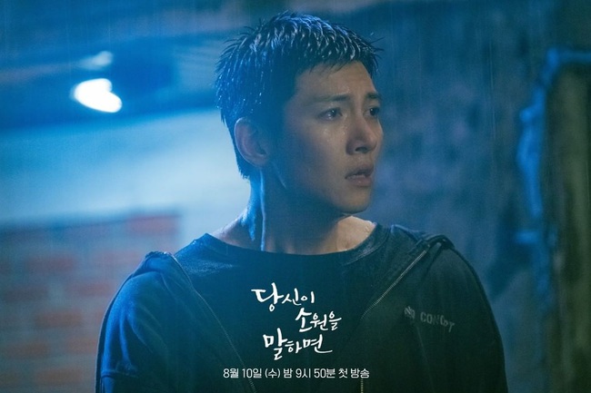 Ji Chang Wook - Won Ji An và loạt ảnh khiến fan &quot;bất ổn&quot; trong phim sắp chiếu - Ảnh 3.