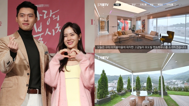 Song Joong Ki vượt mặt vợ chồng Hyun Bin - Son Ye Jin về độ “mát tay” trong đầu tư bất động sản - Ảnh 4.