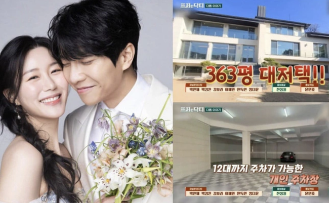 Lee Seung Gi phủ nhận nhà tân hôn rộng nghìn mét vuông