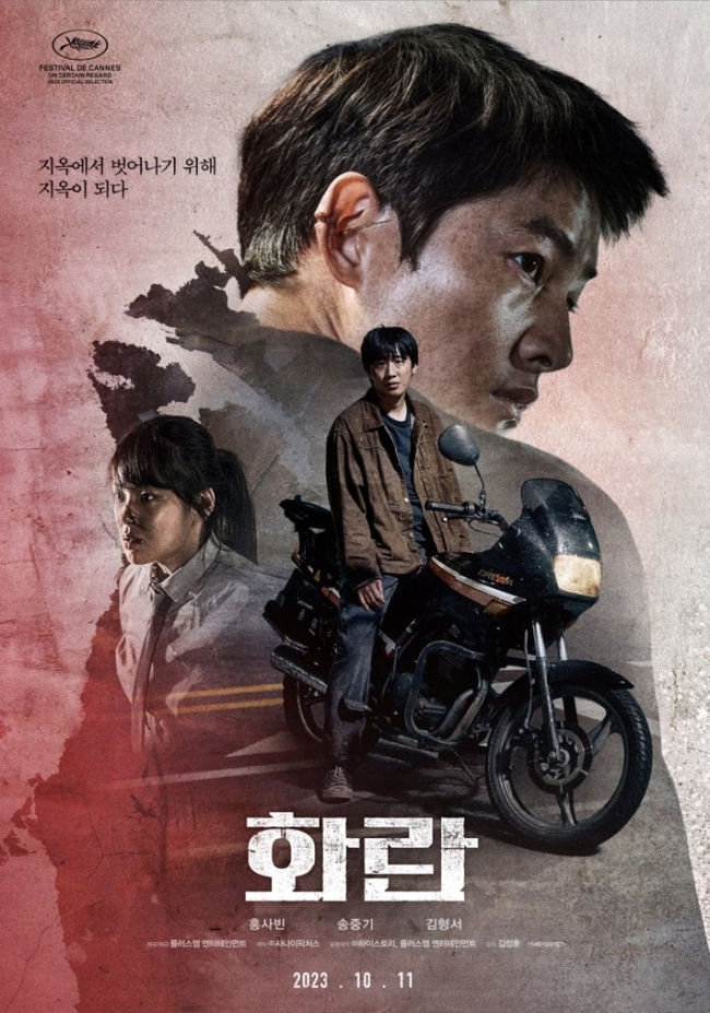 Bùng nổ tranh cãi việc Song Joong Ki ham làm trung tâm tới độ hành xử “kém duyên” với bạn diễn, netizen nói gì? - Ảnh 7. Bùng nổ tranh cãi việc Song Joong Ki ham làm trung tâm tới độ hành xử “kém duyên” với bạn diễn, netizen nói gì? - Ảnh 7.