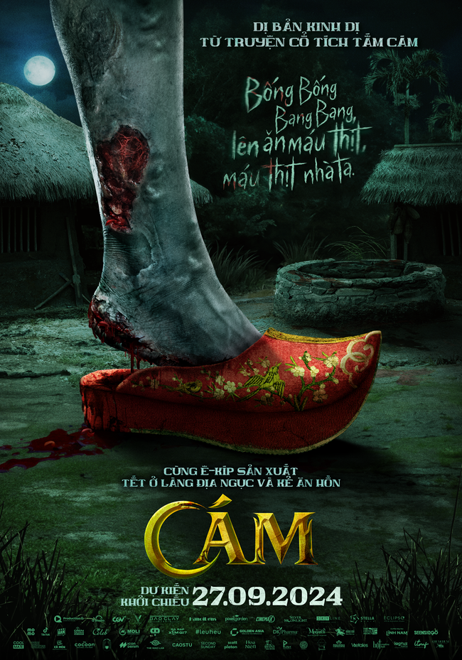 cam-teaser-poster-1723519892038959798491.png