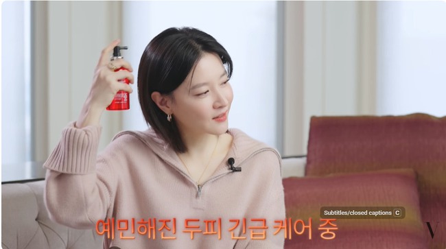 Suốt một thời gian dài, Lee Young Ae dùng lọ xịt dưỡng và ngăn rụng tóc này mỗi tối, trước khi đi ngủ - Ảnh 2. Suốt một thời gian dài, Lee Young Ae dùng lọ xịt dưỡng và ngăn rụng tóc này mỗi tối, trước khi đi ngủ - Ảnh 2.
