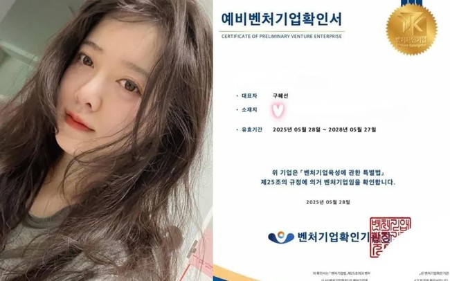 "Nàng Cỏ" Goo Hye Sun ra mắt công ty mới, khởi nghiệp sau 5 năm ly hôn - Ảnh 1. "Nàng Cỏ" Goo Hye Sun ra mắt công ty mới, khởi nghiệp sau 5 năm ly hôn - Ảnh 1.