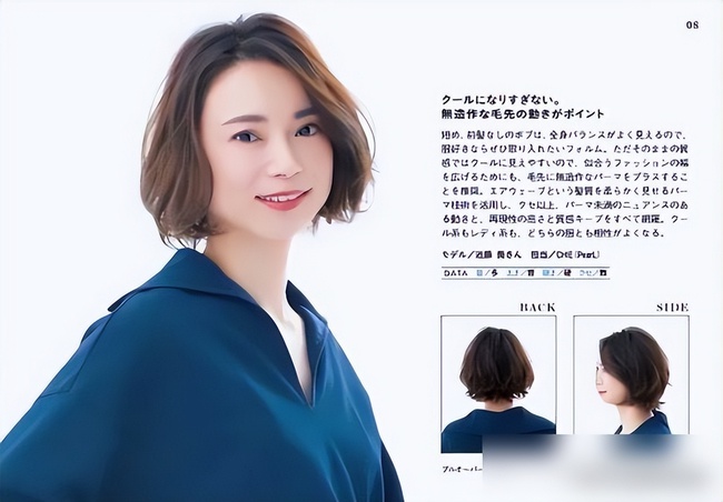 Bước vào tuổi 40–50 đừng cố gồng gánh! Đây là 3 kiểu tóc chính là "mật mã trẻ hóa" dành cho phụ nữ trung niên - Ảnh 2. Bước vào tuổi 40–50 đừng cố gồng gánh! Đây là 3 kiểu tóc chính là "mật mã trẻ hóa" dành cho phụ nữ trung niên - Ảnh 2.