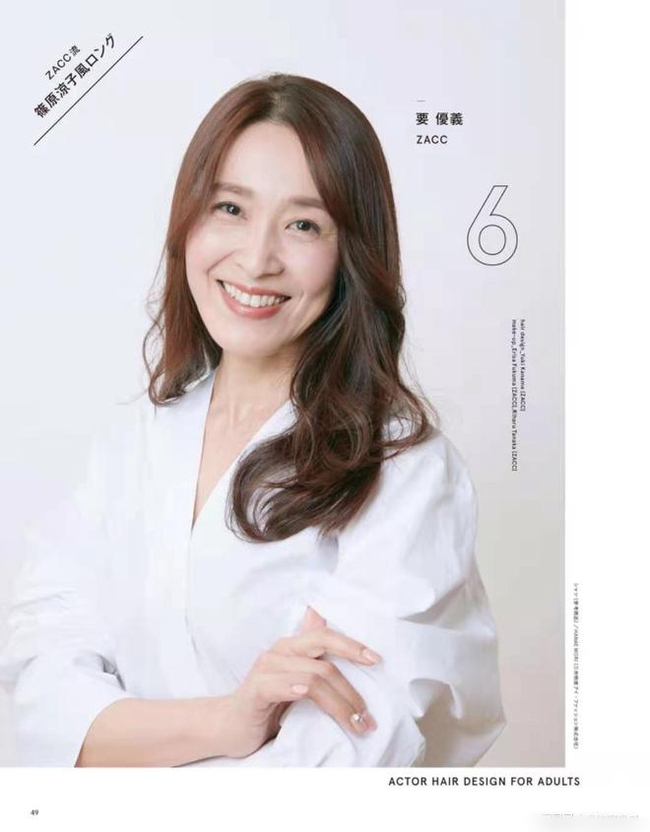Từ kinh nghiệm bản thân, tôi thấy đây là 3 kiểu tóc rất hợp cho phụ nữ trung niên - Ảnh 9. Từ kinh nghiệm bản thân, tôi thấy đây là 3 kiểu tóc rất hợp cho phụ nữ trung niên - Ảnh 9.