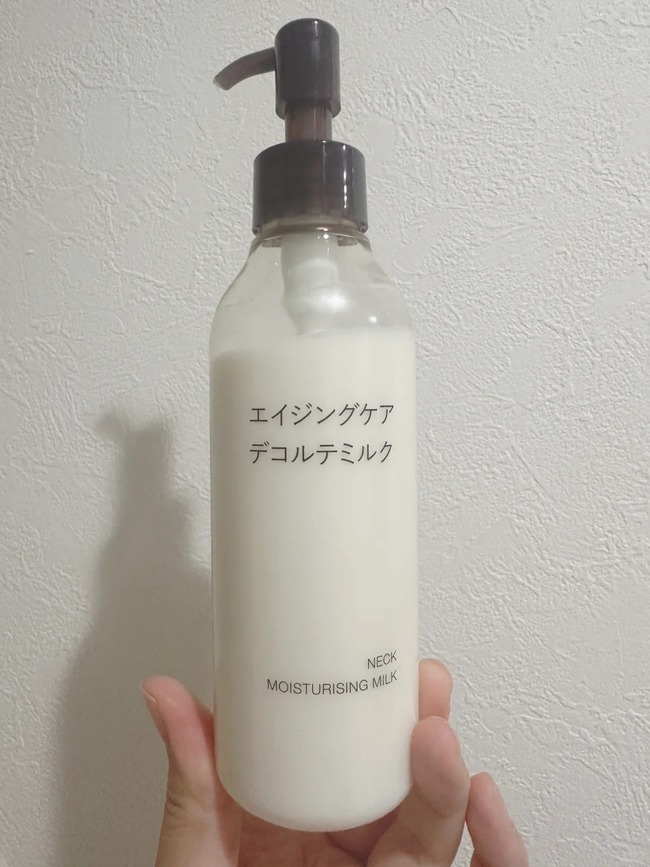 6 sản phẩm MUJI đang được bàn tán nhiều nhất: Từ sữa rửa mặt dưới 100k đến sữa tắm bản dupe Aesop - Ảnh 3. 6 sản phẩm MUJI đang được bàn tán nhiều nhất: Từ sữa rửa mặt dưới 100k đến sữa tắm bản dupe Aesop - Ảnh 3.