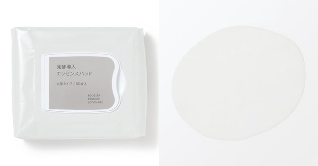 6 sản phẩm MUJI đang được bàn tán nhiều nhất: Từ sữa rửa mặt dưới 100k đến sữa tắm bản dupe Aesop - Ảnh 5. 6 sản phẩm MUJI đang được bàn tán nhiều nhất: Từ sữa rửa mặt dưới 100k đến sữa tắm bản dupe Aesop - Ảnh 5.