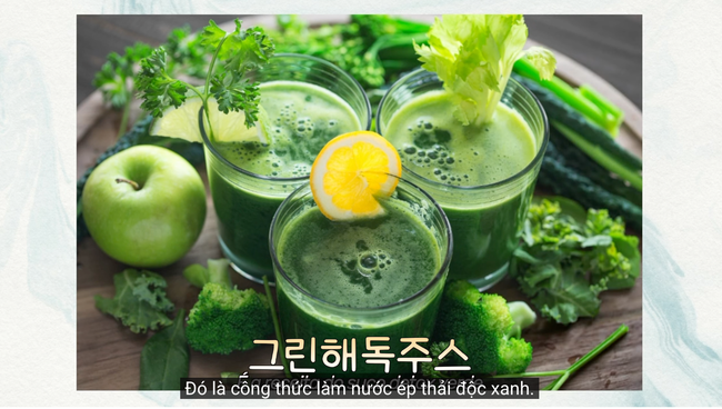 Nước uống detox &quot;chống già&quot; của phái đẹp Hàn: Uống 3 lần/tuần, vừa mịn da vừa gọn bụng, giúp đẹp từ da đến dáng - Ảnh 5.
