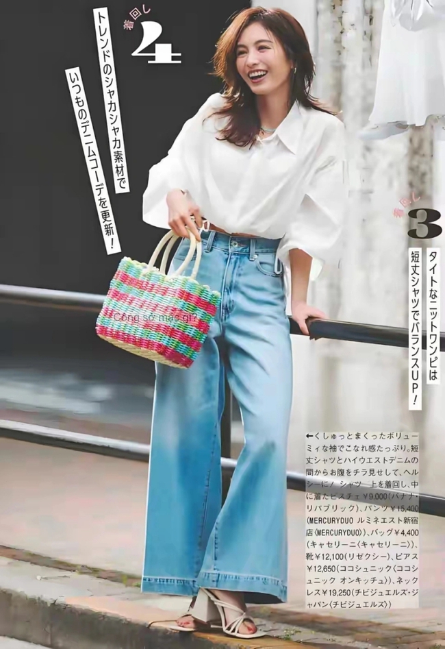 Mùa thu này, áo sơ mi lại hot trở lại! Ngay cả Cao Viên Viên cũng mê mặc, phối cùng váy hay quần đều rất đẹp - Ảnh 5.