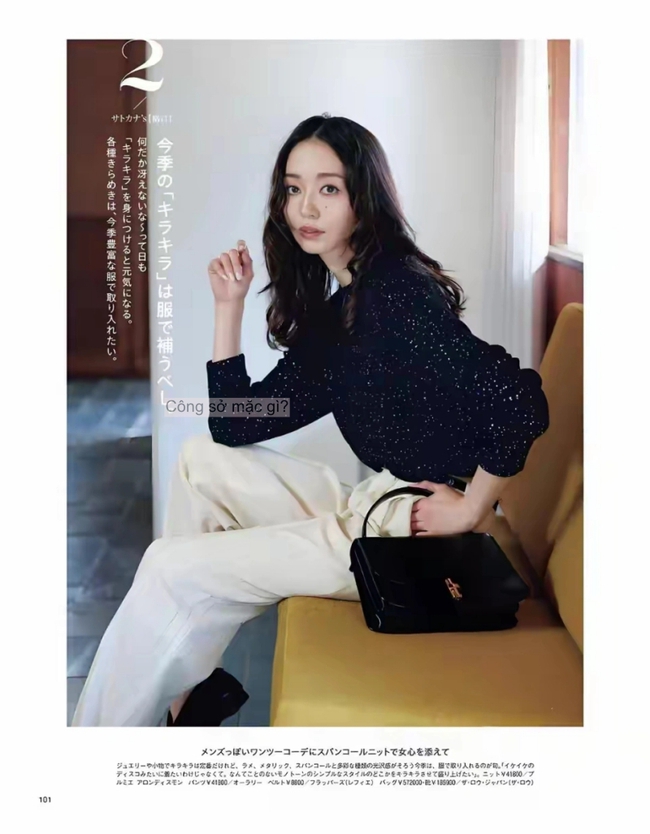 Mùa thu này, áo sơ mi lại hot trở lại! Ngay cả Cao Viên Viên cũng mê mặc, phối cùng váy hay quần đều rất đẹp - Ảnh 10.