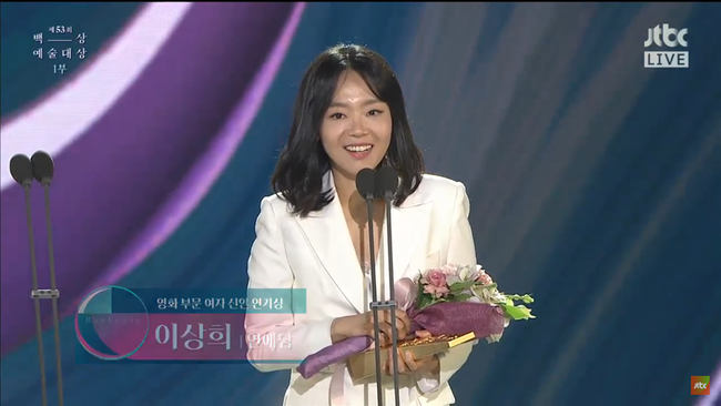 Yêu tinh Gong Yoo ẵm giải Thị Đế Baeksang - Ảnh 2.