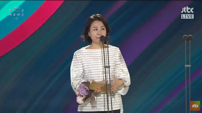 Yêu tinh Gong Yoo ẵm giải Thị Đế Baeksang - Ảnh 22.
