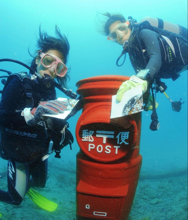 Những bưu điện nằm dưới nước độc đáo nhất thế giới - Ảnh 2.