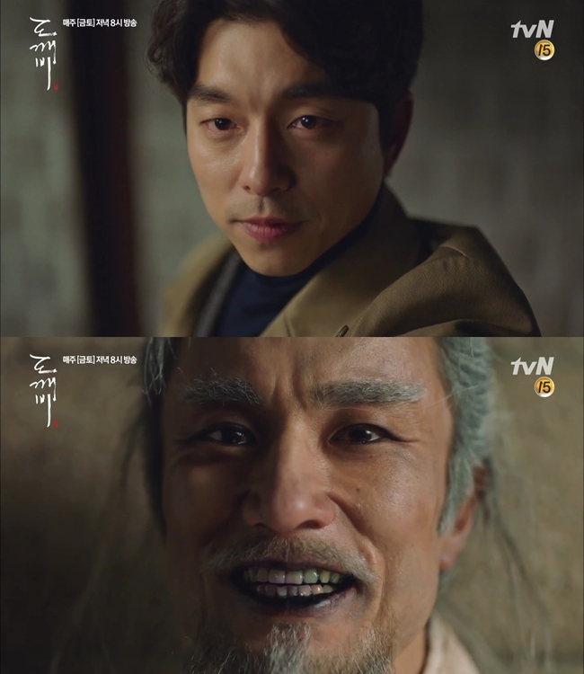 Lịch sử lặp lại, Yêu tinh Gong Yoo bóp cổ Thần Chết Lee Dong Wook trả thù - Ảnh 9.