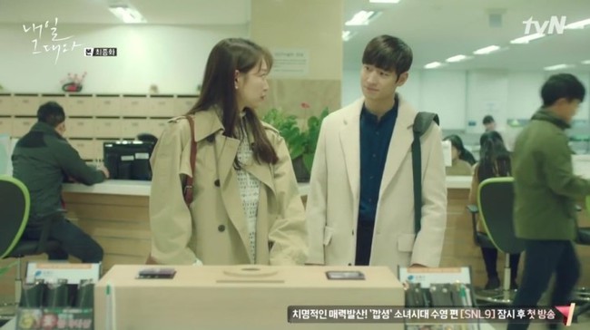Sau Goblin, tvN lại làm điều này với tập cuối của Tomorrow With You - Ảnh 11. Sau Goblin, tvN lại làm điều này với tập cuối của Tomorrow With You - Ảnh 11.