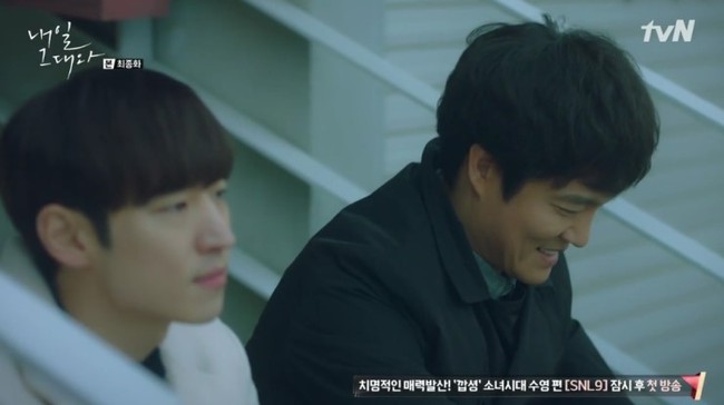 Sau Goblin, tvN lại làm điều này với tập cuối của Tomorrow With You - Ảnh 13. Sau Goblin, tvN lại làm điều này với tập cuối của Tomorrow With You - Ảnh 13.
