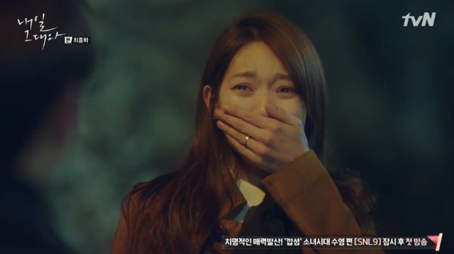 Sau Goblin, tvN lại làm điều này với tập cuối của Tomorrow With You - Ảnh 5.