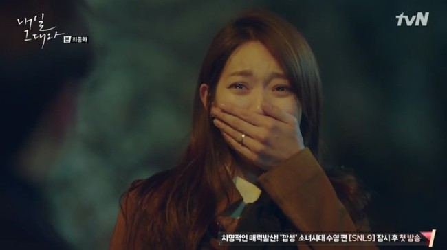 Sau Goblin, tvN lại làm điều này với tập cuối của Tomorrow With You - Ảnh 5. Sau Goblin, tvN lại làm điều này với tập cuối của Tomorrow With You - Ảnh 5.