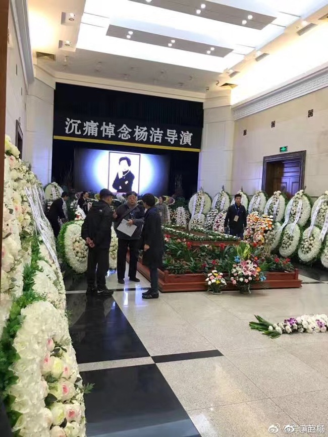 Dàn diễn viên Tây Du Ký tề tựu trong đám tang nữ đạo diễn Dương Khiết - Ảnh 13.