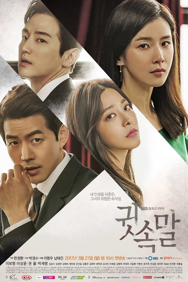 Lần đầu tiên trong lịch sử: Phim của Lee Young Ae bị cắt bớt tập sau khi nhận chỉ trích quá chậm - Ảnh 2.