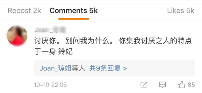 Quá lậm Như Ý Truyện, cư dân mạng Trung Quốc kéo nhau vào Weibo diễn viên đóng Lệnh Phi chửi mắng thậm tệ - Ảnh 7.