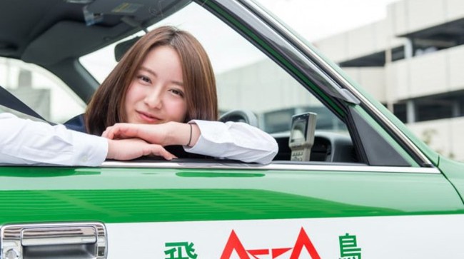 Gặp gỡ nữ tài xế taxi xinh đẹp quyến rũ nhất Nhật Bản - Ảnh 6.