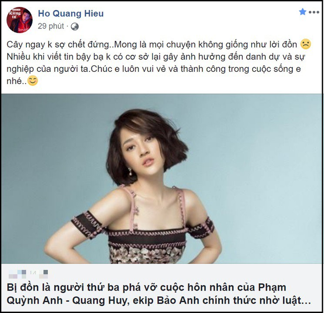 Chỉ một hành động này dành cho Bảo Anh khi bị đồn là người thứ ba, Hồ Quang Hiếu được fan khen nức nở - Ảnh 1. Chỉ một hành động này dành cho Bảo Anh khi bị đồn là người thứ ba, Hồ Quang Hiếu được fan khen nức nở - Ảnh 1.