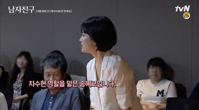 Xem clip hậu trường phim mới, fan không còn lo Song Hye Kyo quá dừ so với Park Bo Gum nữa - Ảnh 9.