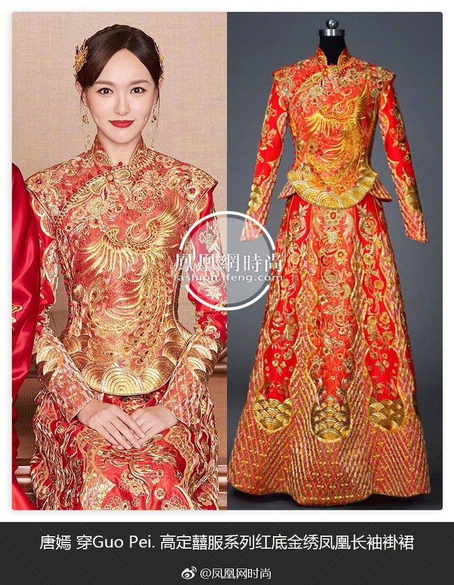 Hé lộ bí mật về trang phục cưới truyền thống cầu kỳ của cặp đôi Đường Yên - La Tấn - Ảnh 3.