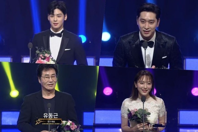 Thư ký Kim thắng 2 hạng mục tại Korea Drama Awards 2018 nhưng Park Seo Joon - Park Min Young lại không xuất hiện - Ảnh 1.