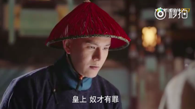 Fan phẫn nộ náo loạn Weibo: Vì ghen tuông, Càn Long - Hoắc Kiến Hoa đưa nam phụ đẹp trai đi thiến để làm thái giám - Ảnh 10.