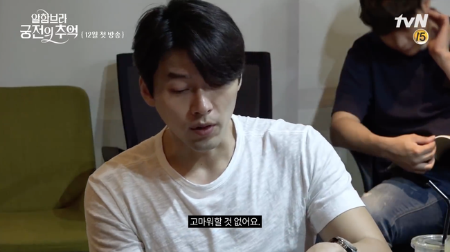 Diễn xuất của Hyun Bin - Park Shin Hye trong buổi tập dợt khiến người xem nổi da gà - Ảnh 7.