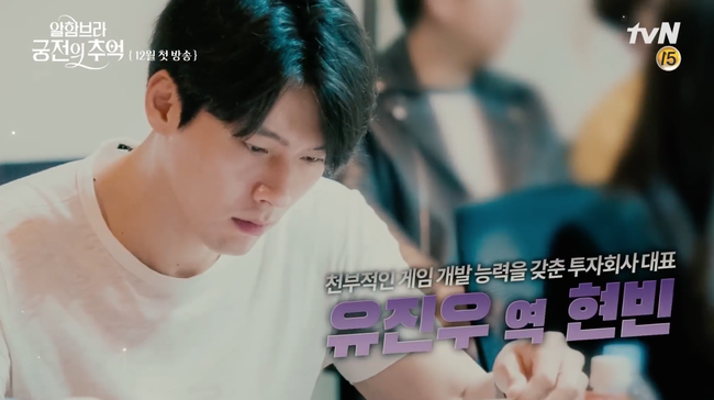 Diễn xuất của Hyun Bin - Park Shin Hye trong buổi tập dợt khiến người xem nổi da gà - Ảnh 4.