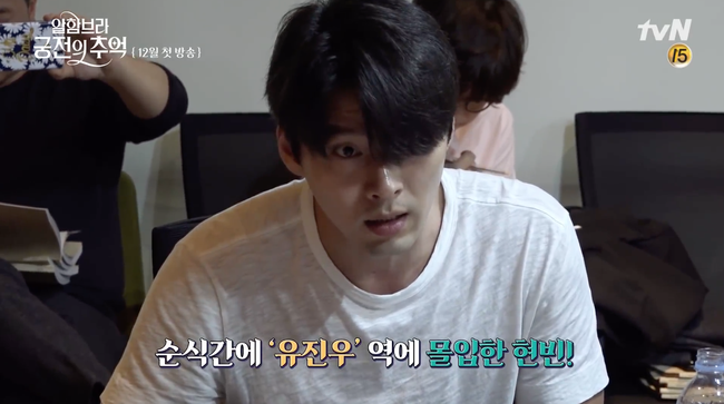 Diễn xuất của Hyun Bin - Park Shin Hye trong buổi tập dợt khiến người xem nổi da gà - Ảnh 5.