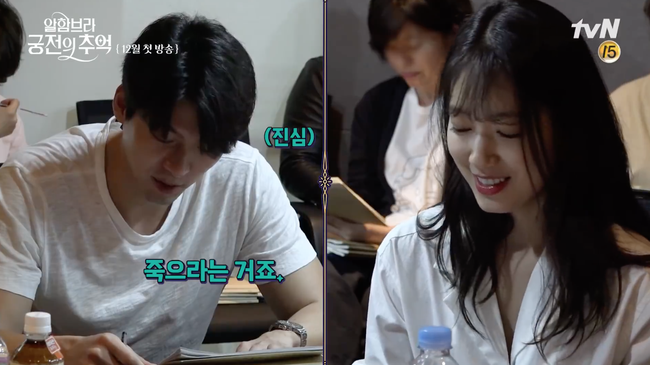 Diễn xuất của Hyun Bin - Park Shin Hye trong buổi tập dợt khiến người xem nổi da gà - Ảnh 16.