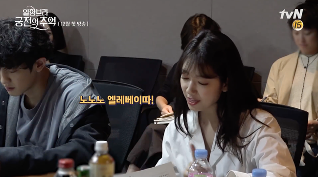 Diễn xuất của Hyun Bin - Park Shin Hye trong buổi tập dợt khiến người xem nổi da gà - Ảnh 2.